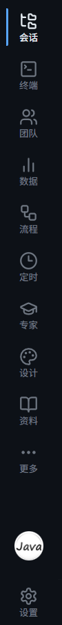 Activity Bar 更多菜单中的专家入口