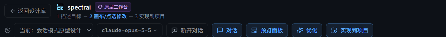 实现到项目按钮